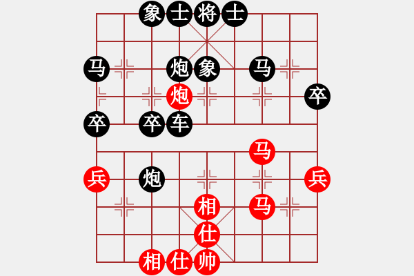 象棋棋譜圖片：【小城】白[紅] -VS- 農(nóng)協(xié)1號(hào)[黑] - 步數(shù)：40 