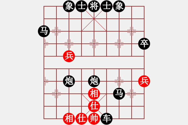 象棋棋譜圖片：【小城】白[紅] -VS- 農(nóng)協(xié)1號(hào)[黑] - 步數(shù)：64 