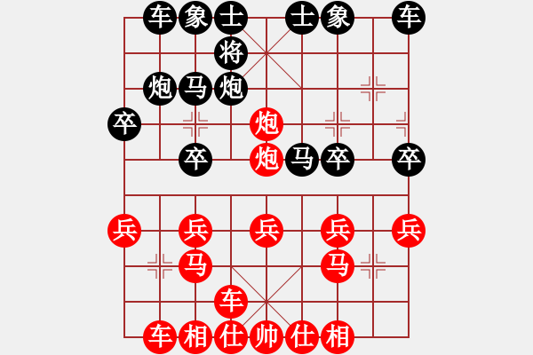 象棋棋譜圖片：橫才俊儒[292832991] -VS- 滄海桑田[80474730] - 步數：20 