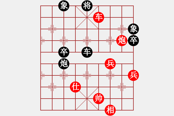 象棋棋譜圖片：鷺島三劍(月將)-負(fù)-雄鷹展翅(9段) - 步數(shù)：100 