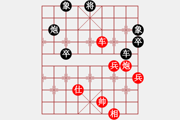 象棋棋譜圖片：鷺島三劍(月將)-負(fù)-雄鷹展翅(9段) - 步數(shù)：110 