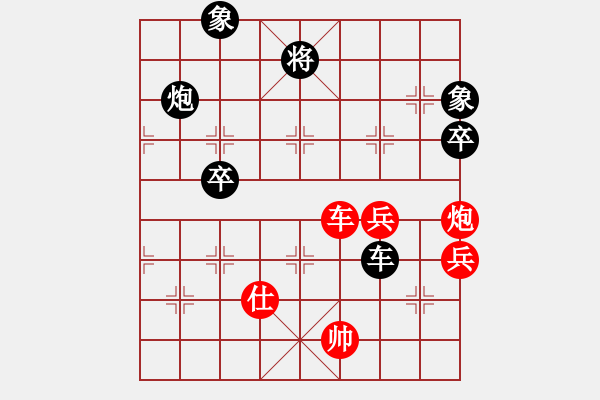 象棋棋譜圖片：鷺島三劍(月將)-負(fù)-雄鷹展翅(9段) - 步數(shù)：120 