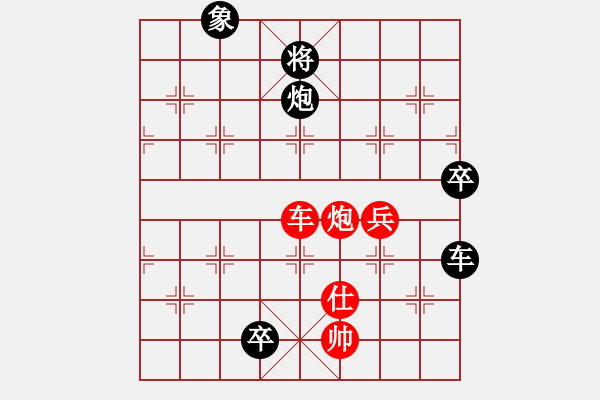 象棋棋譜圖片：鷺島三劍(月將)-負(fù)-雄鷹展翅(9段) - 步數(shù)：137 