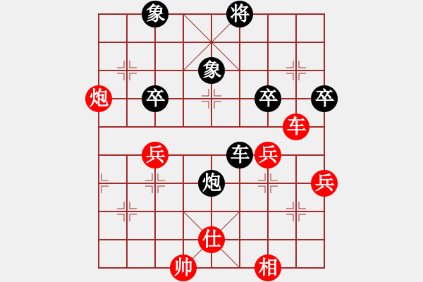 象棋棋譜圖片：鷺島三劍(月將)-負(fù)-雄鷹展翅(9段) - 步數(shù)：70 