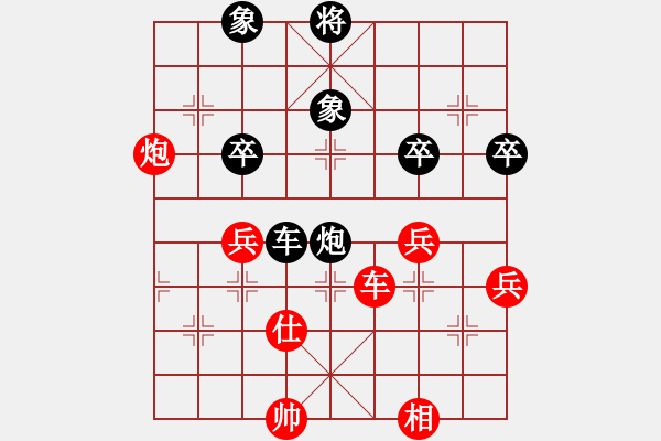 象棋棋譜圖片：鷺島三劍(月將)-負(fù)-雄鷹展翅(9段) - 步數(shù)：80 