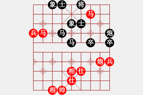 象棋棋谱图片：许银川 先和 金松 - 步数：100 