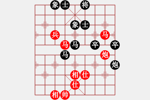 象棋棋谱图片：许银川 先和 金松 - 步数：110 
