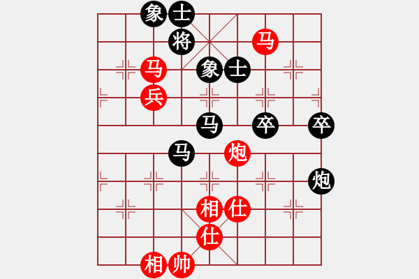 象棋棋谱图片：许银川 先和 金松 - 步数：120 