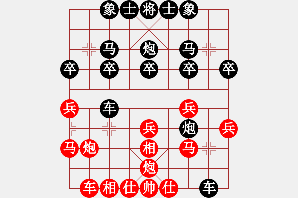 象棋棋谱图片：许银川 先和 金松 - 步数：20 