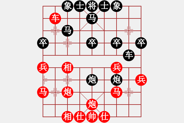 象棋棋谱图片：许银川 先和 金松 - 步数：30 