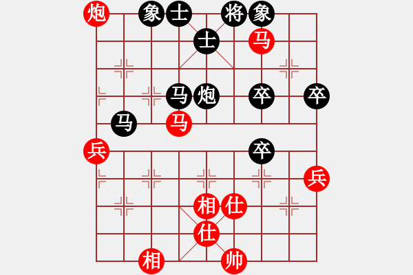 象棋棋谱图片：许银川 先和 金松 - 步数：70 