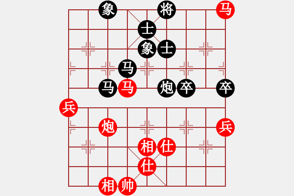 象棋棋谱图片：许银川 先和 金松 - 步数：90 