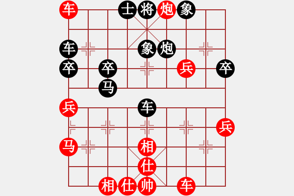 象棋棋譜圖片：才溢 先勝 洪智 - 步數：60 