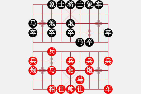 象棋棋譜圖片：淵濠岳峙(業(yè)九三) 負(fù) 昆侖 E47 對(duì)兵轉(zhuǎn)兵底炮對(duì)右中炮 - 步數(shù)：20 