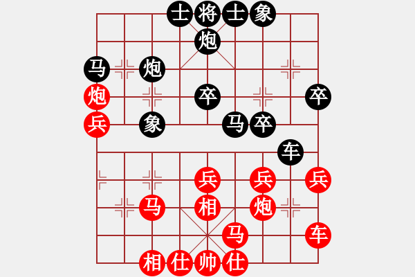 象棋棋譜圖片：淵濠岳峙(業(yè)九三) 負(fù) 昆侖 E47 對(duì)兵轉(zhuǎn)兵底炮對(duì)右中炮 - 步數(shù)：30 