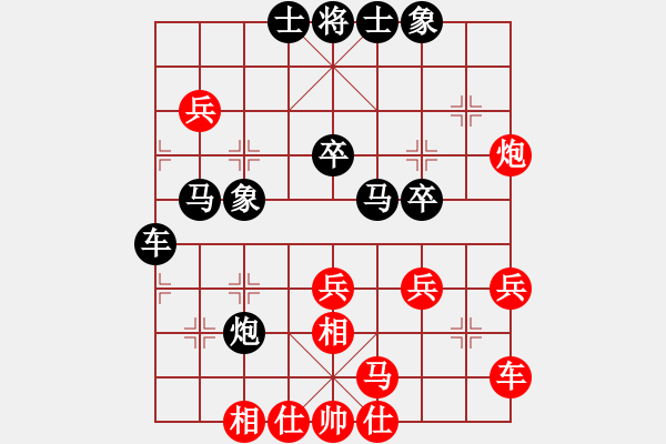 象棋棋譜圖片：淵濠岳峙(業(yè)九三) 負(fù) 昆侖 E47 對(duì)兵轉(zhuǎn)兵底炮對(duì)右中炮 - 步數(shù)：40 