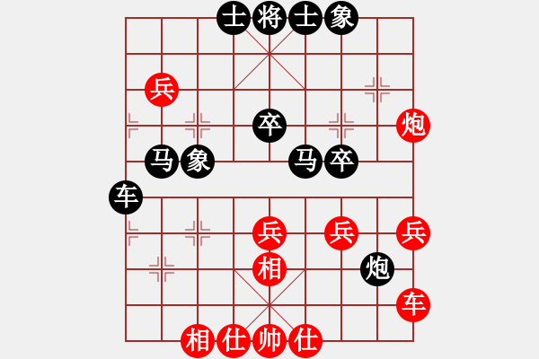 象棋棋譜圖片：淵濠岳峙(業(yè)九三) 負(fù) 昆侖 E47 對(duì)兵轉(zhuǎn)兵底炮對(duì)右中炮 - 步數(shù)：42 