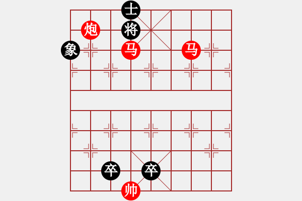 象棋棋譜圖片：O. 水果攤老板－難度高：第069局 - 步數(shù)：10 