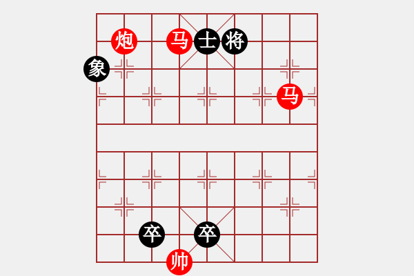 象棋棋譜圖片：O. 水果攤老板－難度高：第069局 - 步數(shù)：20 