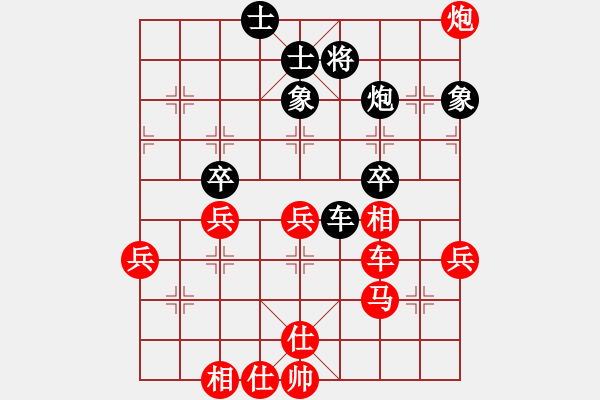 象棋棋譜圖片：2019年萬源市第二屆晨旭杯象棋賽第04輪：安康楊家樂先勝達(dá)州周景彪 - 步數(shù)：50 