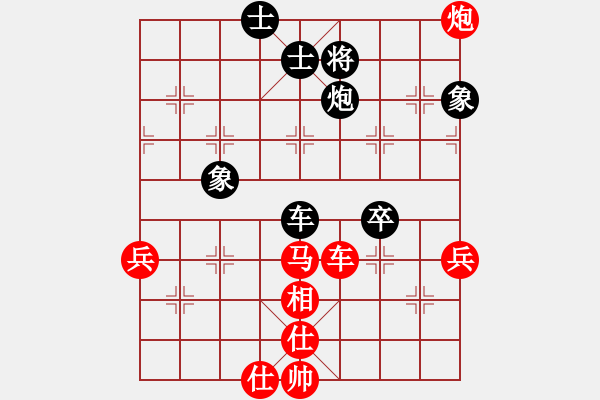 象棋棋譜圖片：2019年萬源市第二屆晨旭杯象棋賽第04輪：安康楊家樂先勝達(dá)州周景彪 - 步數(shù)：60 