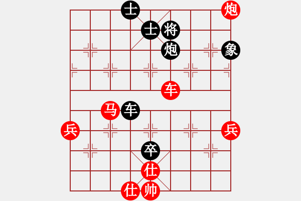 象棋棋譜圖片：2019年萬源市第二屆晨旭杯象棋賽第04輪：安康楊家樂先勝達(dá)州周景彪 - 步數(shù)：70 