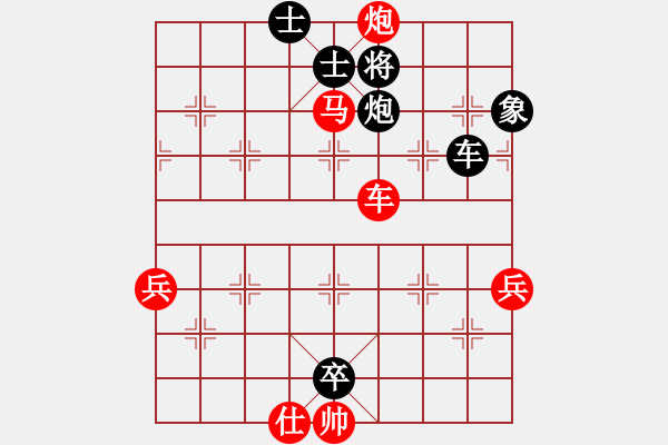 象棋棋譜圖片：2019年萬源市第二屆晨旭杯象棋賽第04輪：安康楊家樂先勝達(dá)州周景彪 - 步數(shù)：80 