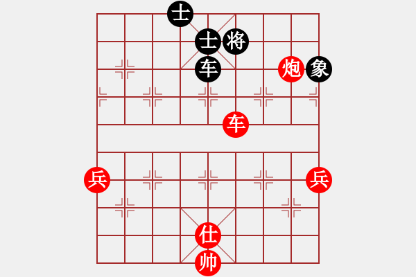 象棋棋譜圖片：2019年萬源市第二屆晨旭杯象棋賽第04輪：安康楊家樂先勝達(dá)州周景彪 - 步數(shù)：89 