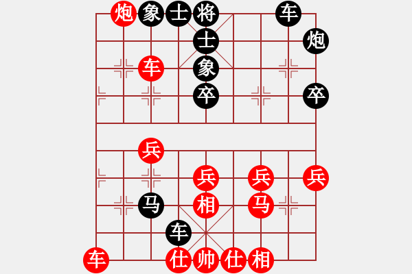 象棋棋譜圖片：醒握天下權(quán)(6段)-勝-wxmnh(5段) - 步數(shù)：40 