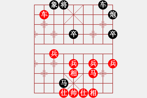 象棋棋譜圖片：醒握天下權(quán)(6段)-勝-wxmnh(5段) - 步數(shù)：50 