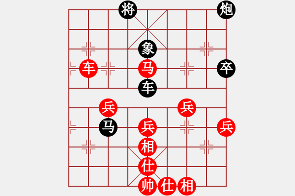 象棋棋譜圖片：醒握天下權(quán)(6段)-勝-wxmnh(5段) - 步數(shù)：60 