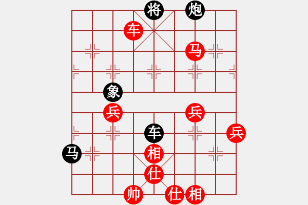 象棋棋譜圖片：醒握天下權(quán)(6段)-勝-wxmnh(5段) - 步數(shù)：70 