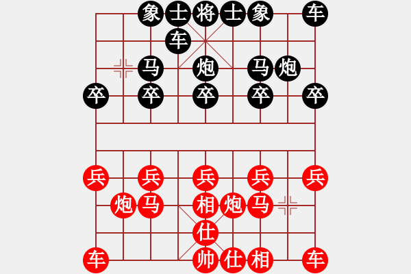 象棋棋譜圖片：笑看人生[280322018] -VS- 橫才俊儒[292832991] - 步數(shù)：10 