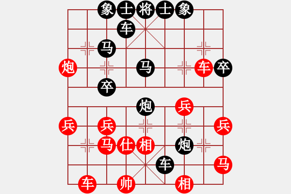 象棋棋譜圖片：笑看人生[280322018] -VS- 橫才俊儒[292832991] - 步數(shù)：38 