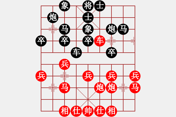 象棋棋譜圖片：2006年迪瀾杯弈天聯(lián)賽第三輪：小雪(9段)-和-英雄一號(初級) - 步數(shù)：30 