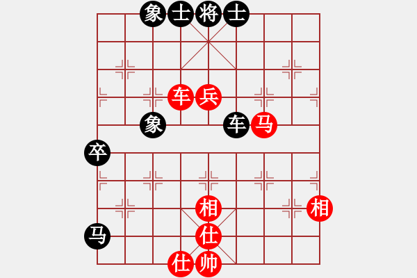 象棋棋譜圖片：木劍商業(yè)庫(風(fēng)魔)-和-紅雙喜(北斗) - 步數(shù)：80 