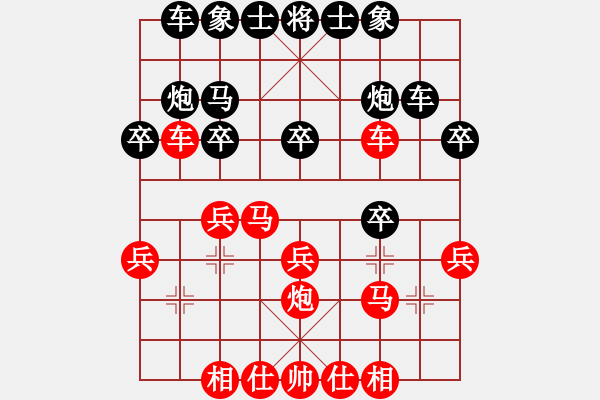 象棋棋譜圖片：年 - 步數(shù)：10 