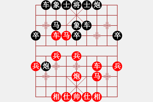 象棋棋譜圖片：年 - 步數(shù)：20 