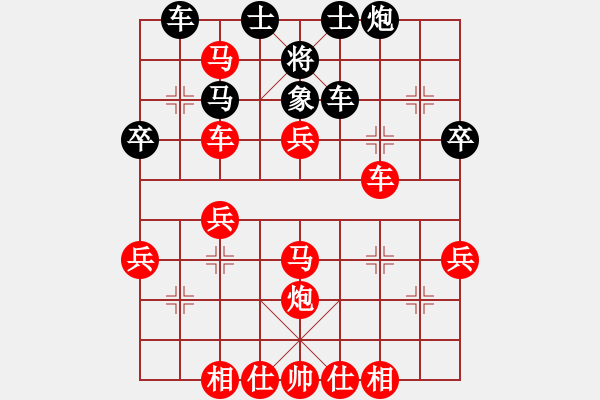 象棋棋譜圖片：年 - 步數(shù)：30 