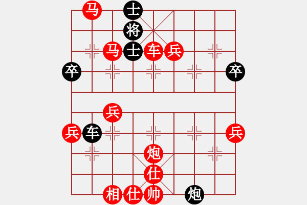 象棋棋譜圖片：年 - 步數(shù)：48 