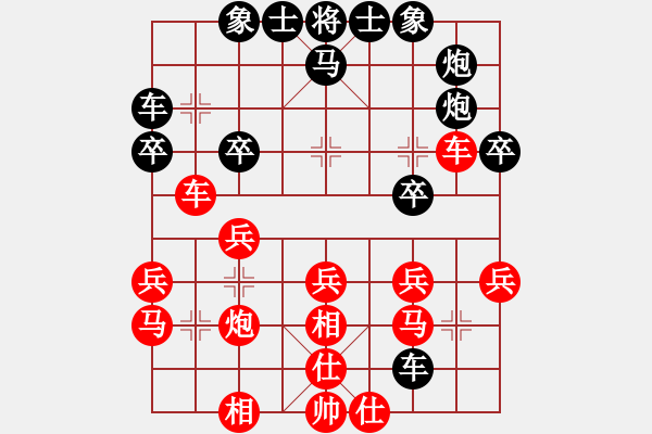 象棋棋譜圖片：shichaoshi(9段)-負(fù)-韋雙龍二號(hào)(9段) - 步數(shù)：30 