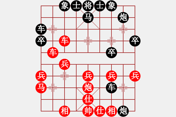 象棋棋譜圖片：shichaoshi(9段)-負(fù)-韋雙龍二號(hào)(9段) - 步數(shù)：35 