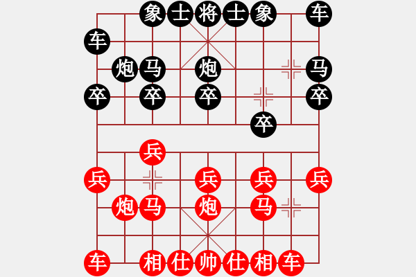 象棋棋譜圖片：惟楚有材（榮譽(yù)特大2）先勝間歇了個(gè)西（榮譽(yù)特大3）202401111713.pgn - 步數(shù)：10 