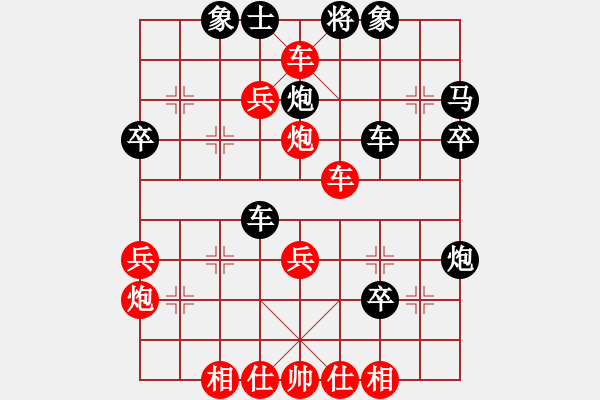 象棋棋譜圖片：惟楚有材（榮譽(yù)特大2）先勝間歇了個(gè)西（榮譽(yù)特大3）202401111713.pgn - 步數(shù)：37 