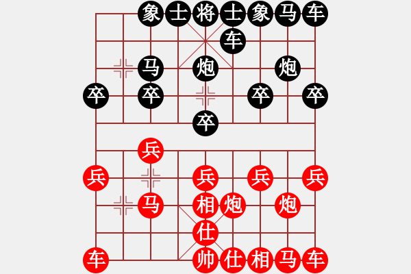 象棋棋譜圖片：丁永鴻[紅] -VS- 橫才俊儒[黑] - 步數(shù)：10 