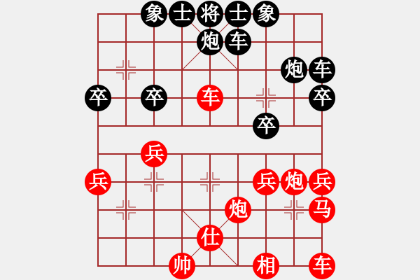 象棋棋譜圖片：丁永鴻[紅] -VS- 橫才俊儒[黑] - 步數(shù)：30 