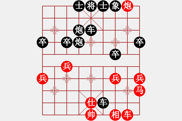 象棋棋譜圖片：丁永鴻[紅] -VS- 橫才俊儒[黑] - 步數(shù)：42 