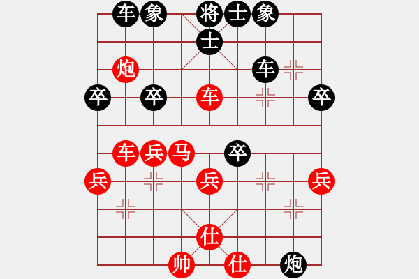 象棋棋譜圖片：電腦分析 后對張 - 步數(shù)：50 