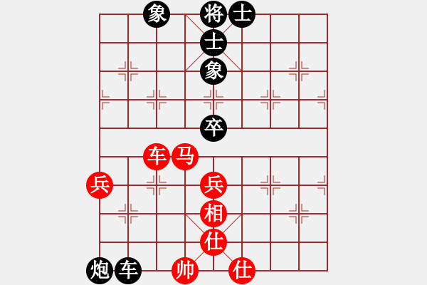 象棋棋譜圖片：劍之光(月將)-和-華峰論棋(日帥) - 步數(shù)：100 