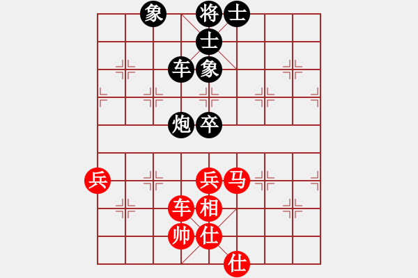 象棋棋譜圖片：劍之光(月將)-和-華峰論棋(日帥) - 步數(shù)：110 